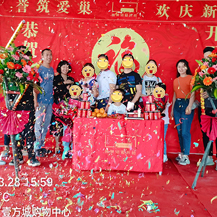 恭賀壹方中心L女士、J先生府邸開(kāi)工大吉