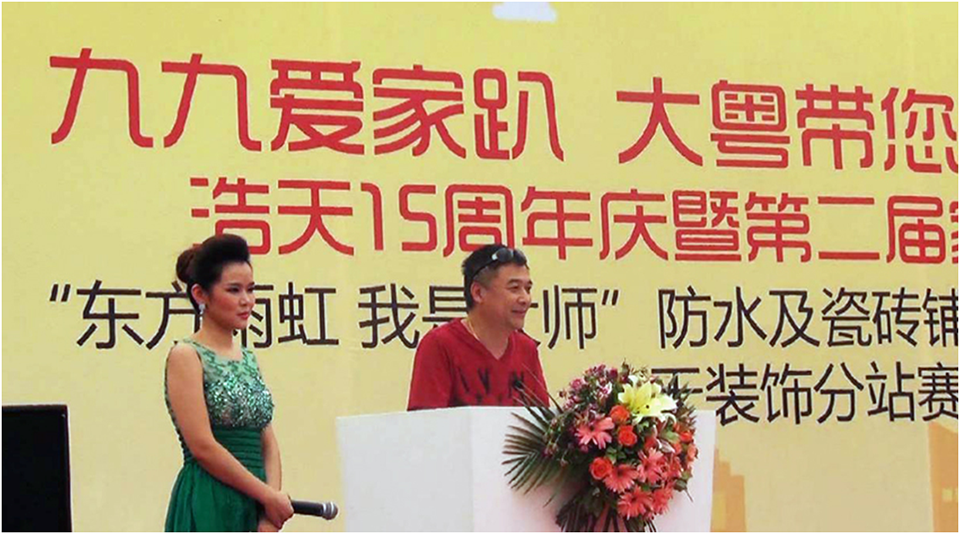 客戶發(fā)言.png 客戶發(fā)言.png