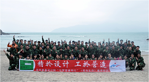 團隊照.png 團隊照.png