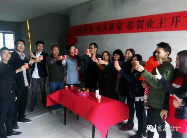 640.webp (3).jpg 半山半海別墅裝修現(xiàn)場開工慶祝