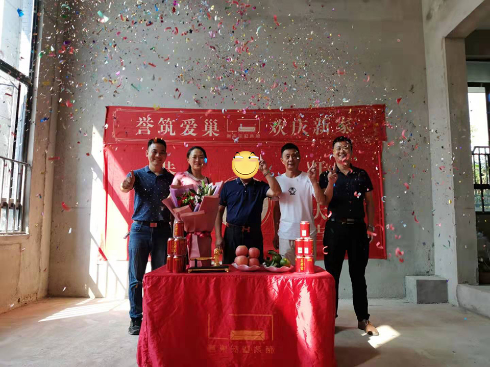 恭喜金眾云山棲G總開(kāi)工大吉 恭喜金眾云山棲G總開(kāi)工大吉