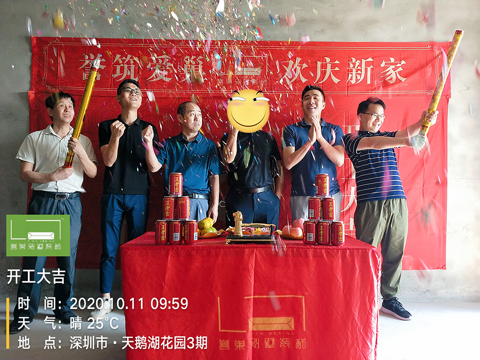 開工大吉 開工大吉