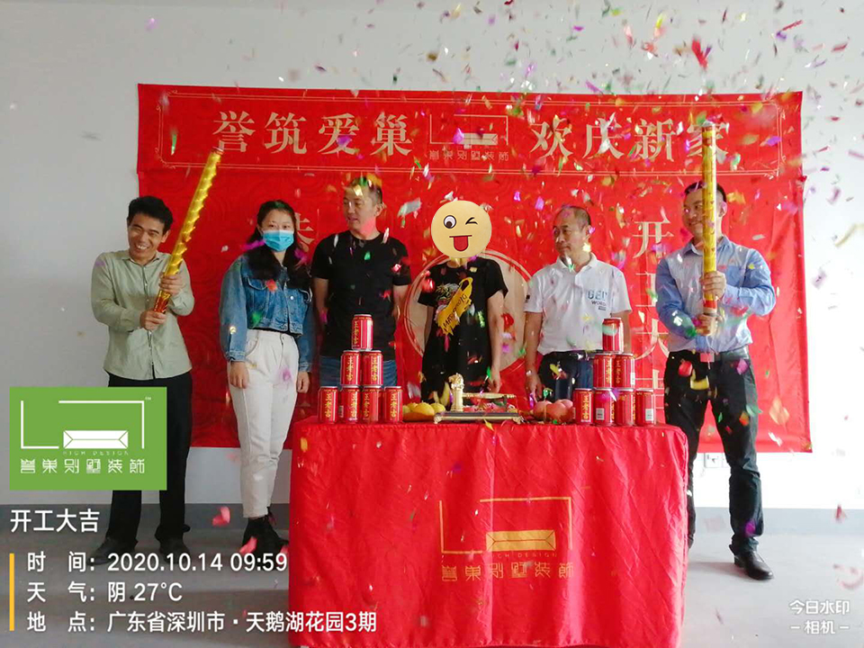 開工大吉 開工大吉