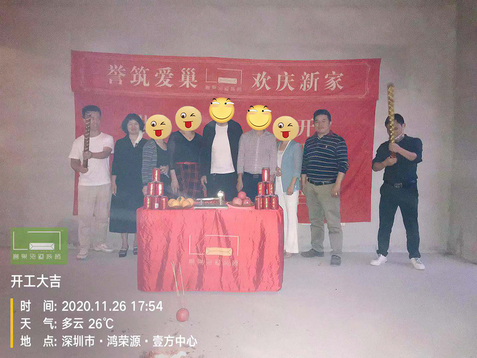 開工大吉 開工大吉