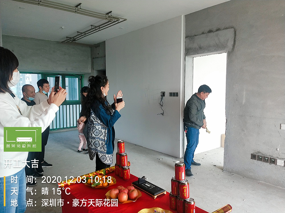 微信圖片_202012031102443.jpg 微信圖片_202012031102443.jpg