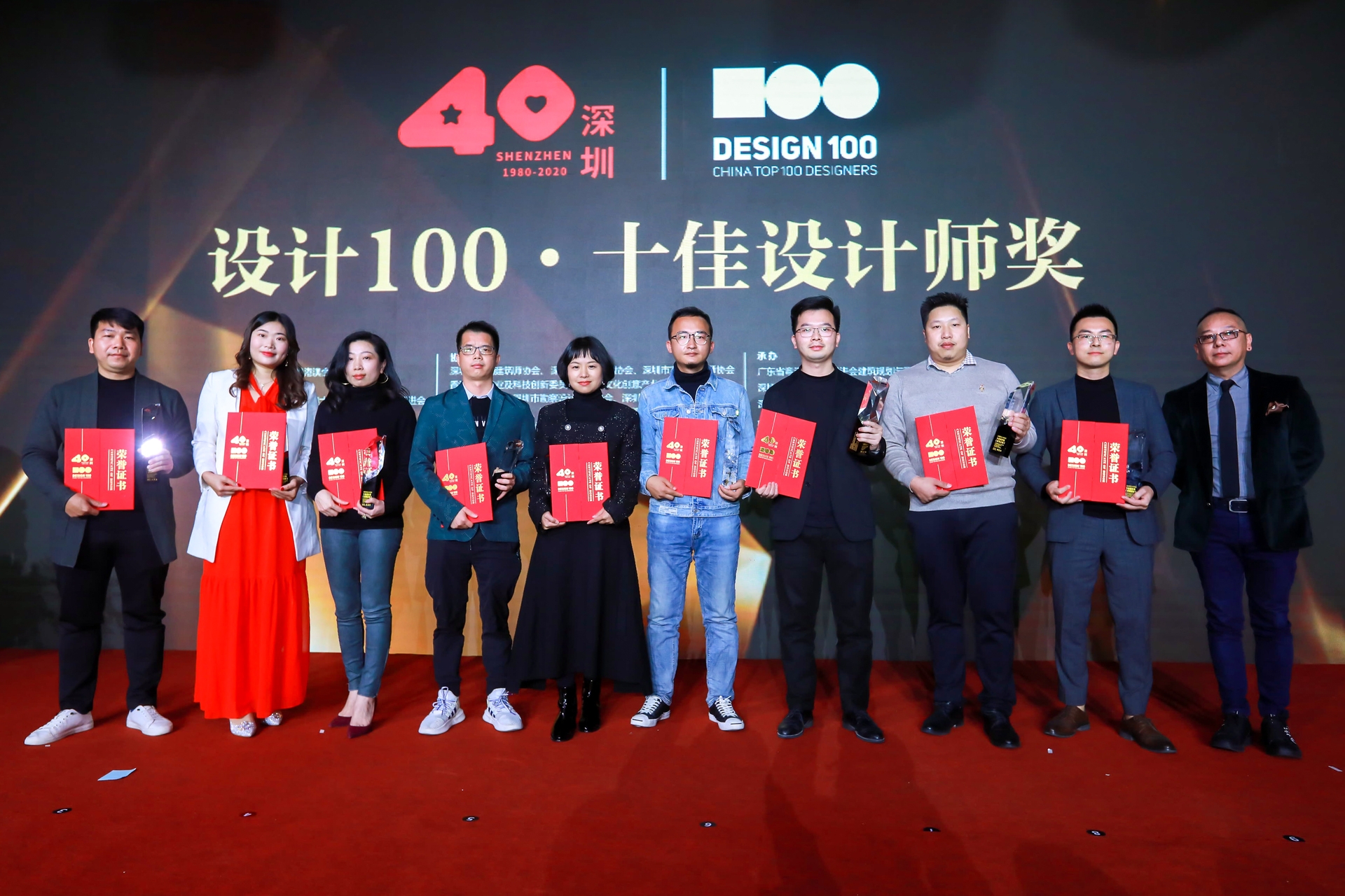 粵港澳大灣區(qū)設(shè)計師峰會 粵港澳大灣區(qū)設(shè)計師峰會