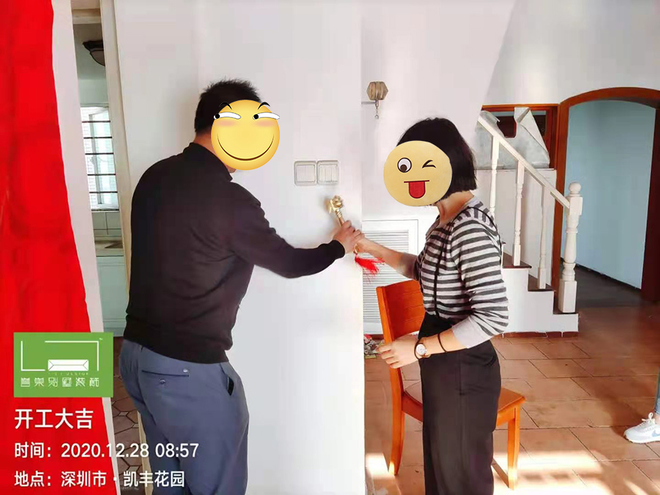 開(kāi)工大吉 開(kāi)工大吉