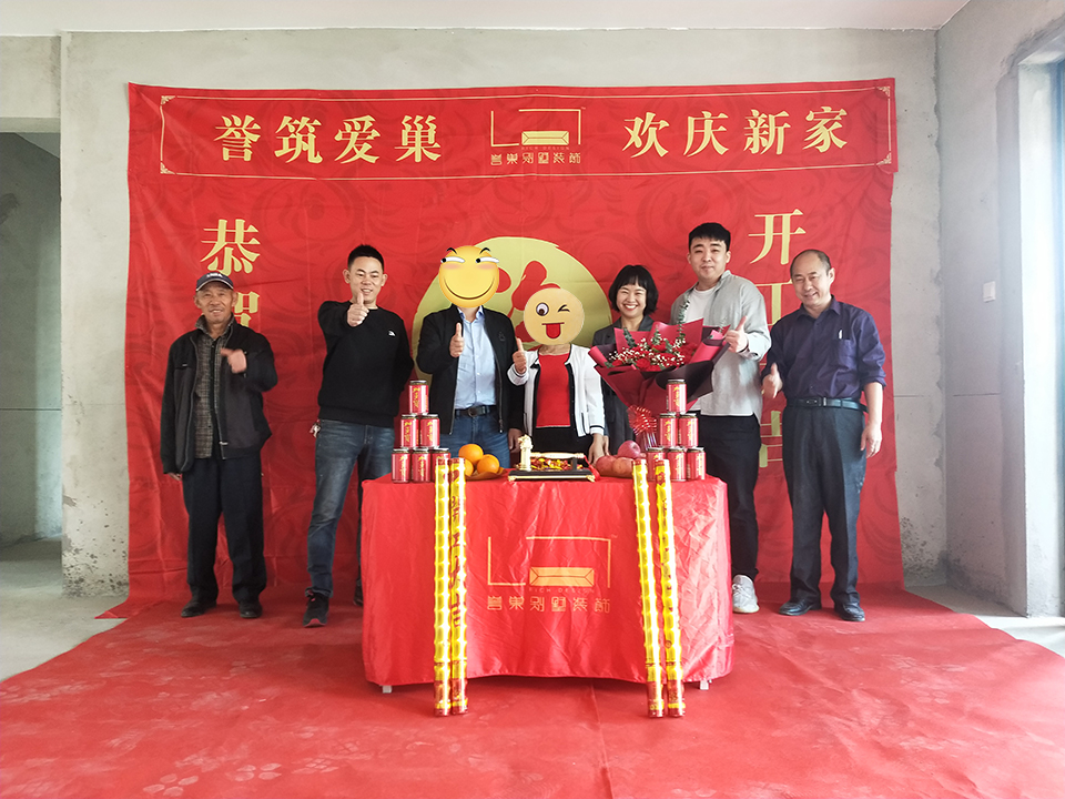 寶安都市茗薈花園開工1.jpg 寶安都市茗薈花園開工1.jpg