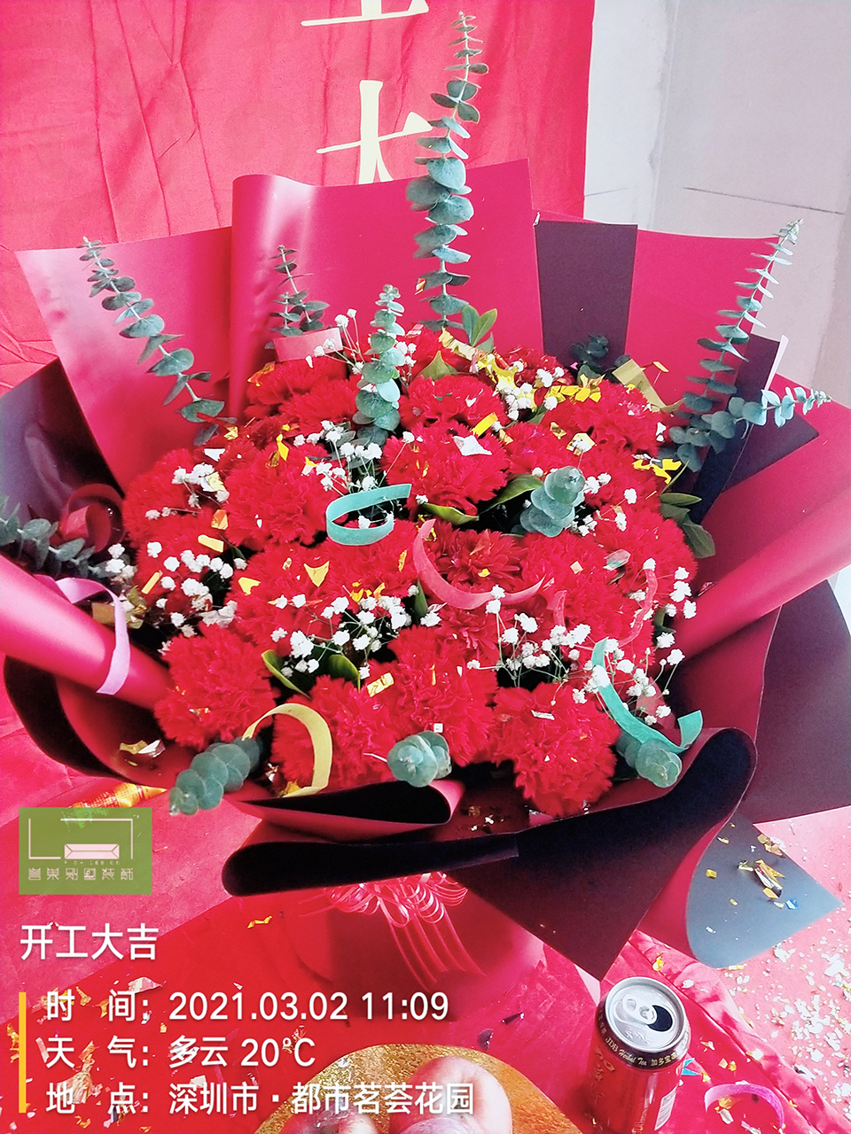 寶安都市茗薈花園開工4.jpg 寶安都市茗薈花園開工4.jpg