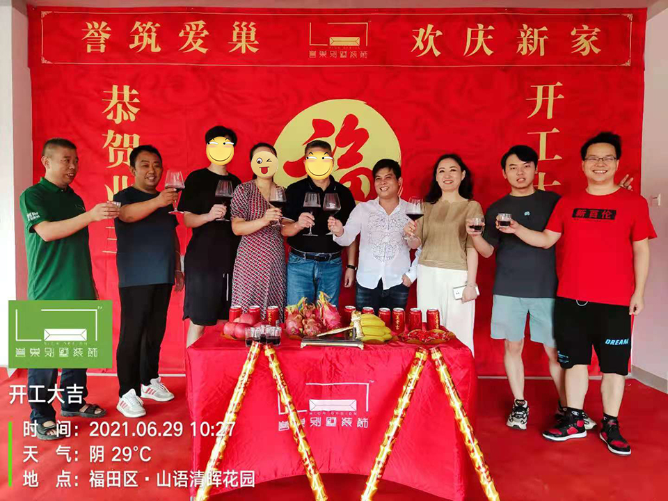 微信圖片_202106301045312.jpg 微信圖片_202106301045312.jpg