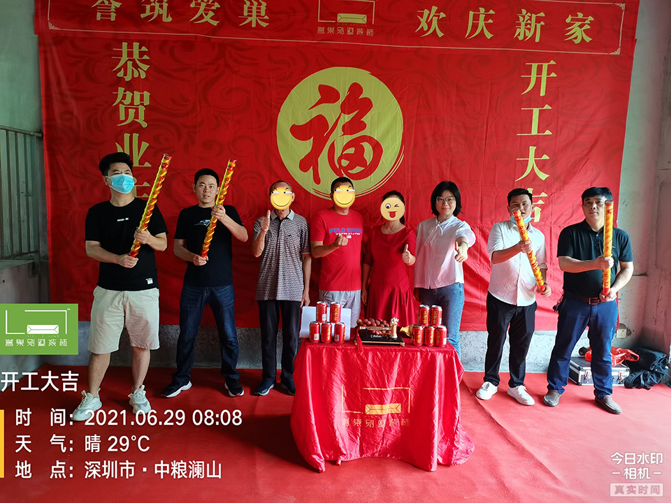 微信圖片_202106301045591.jpg 微信圖片_202106301045591.jpg