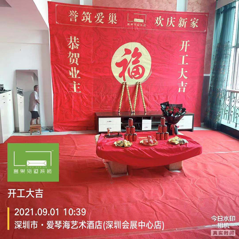 微信圖片_20210901174420.jpg 微信圖片_20210901174420.jpg