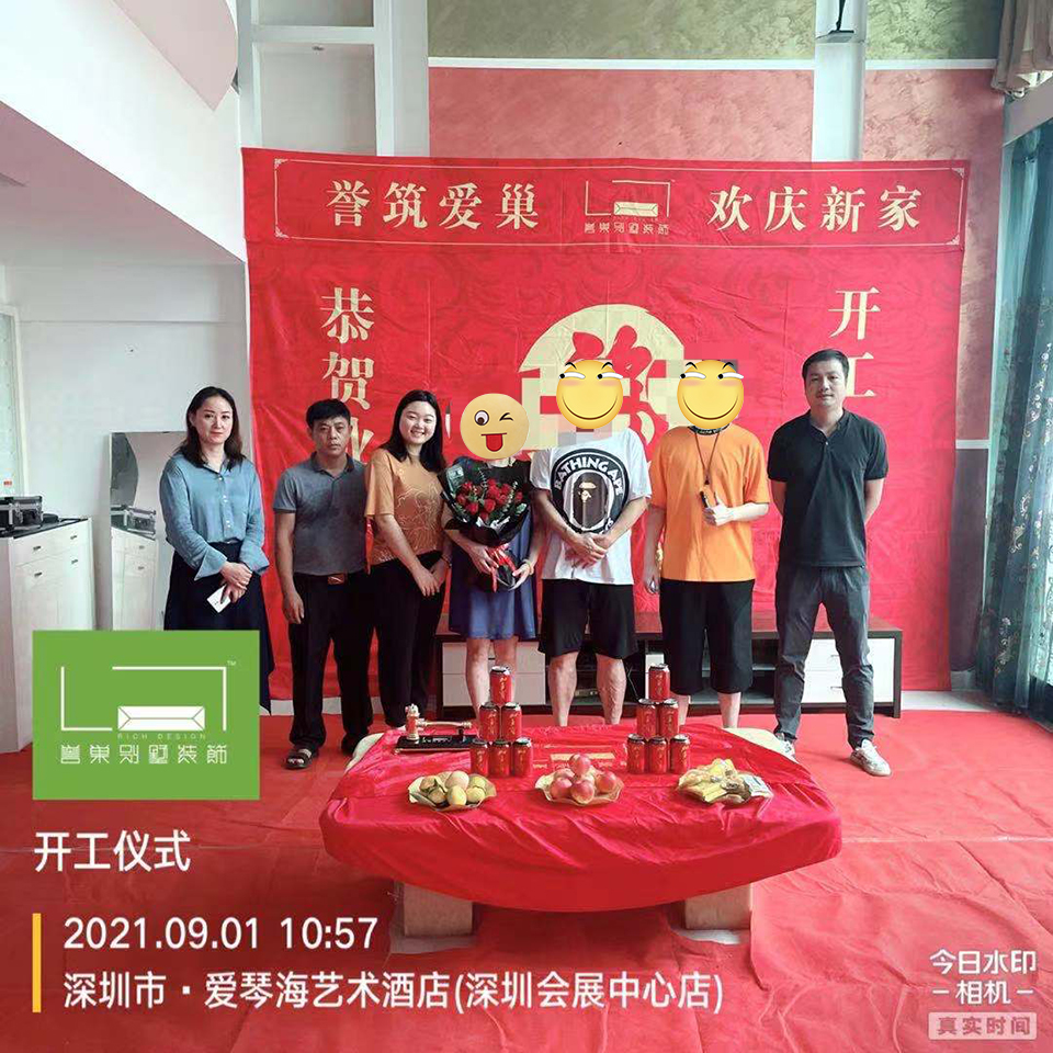 微信圖片_202109011744202.jpg 微信圖片_202109011744202.jpg