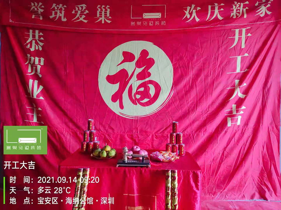 微信圖片_20210922103328.jpg 微信圖片_20210922103328.jpg