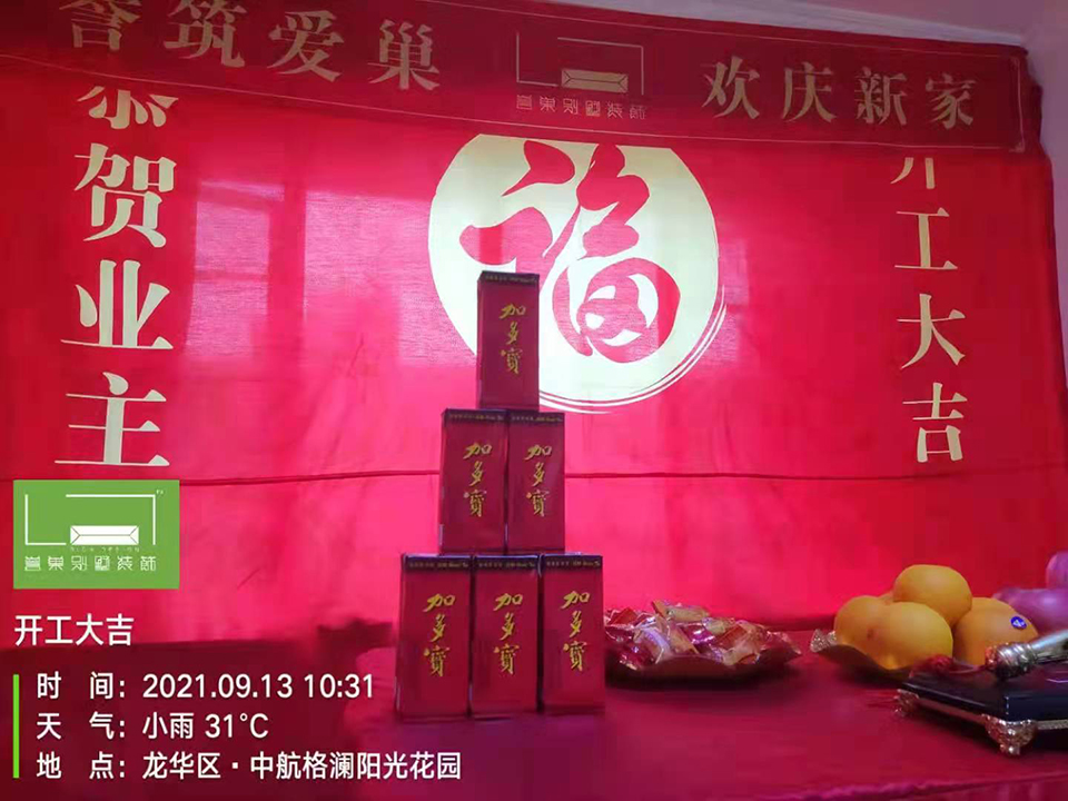 微信圖片_202109221115071.jpg 微信圖片_202109221115071.jpg