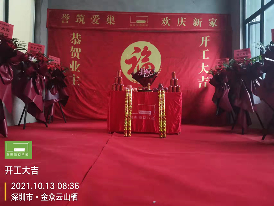 微信圖片_20211014105258.jpg 微信圖片_20211014105258.jpg