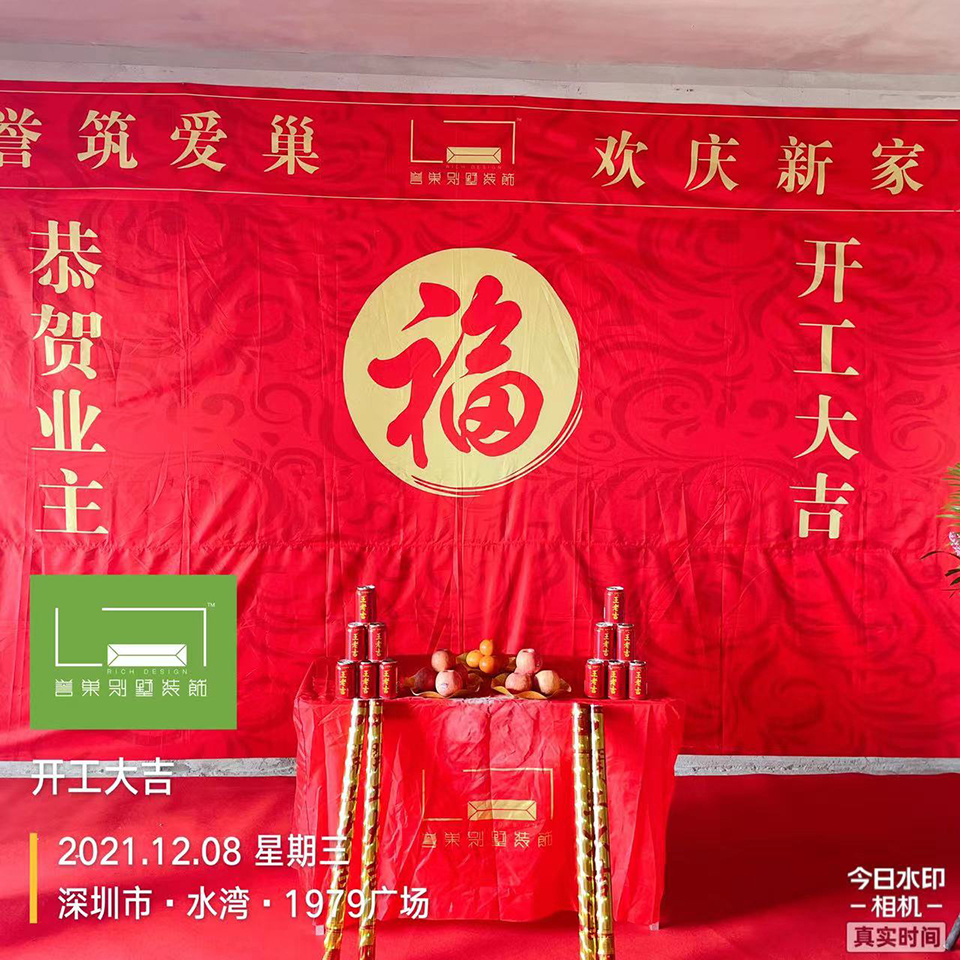 微信圖片_20211208143537.jpg 微信圖片_20211208143537.jpg